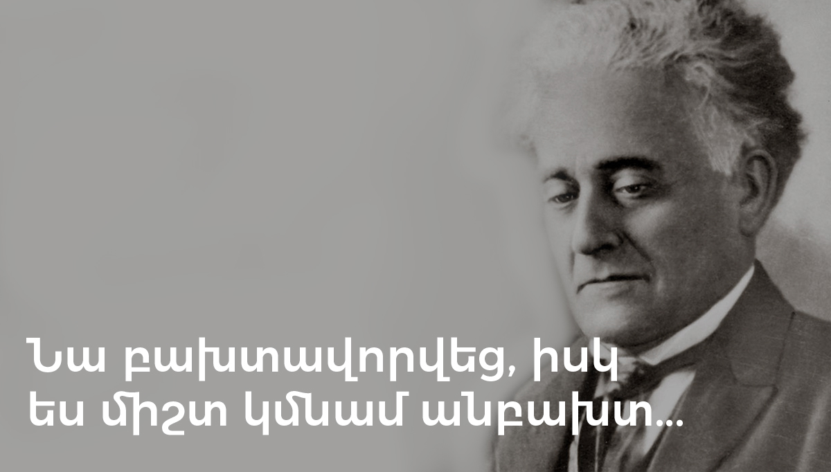 FastNews | Սպորտային լուրեր Հայաստանից և աշխարհից